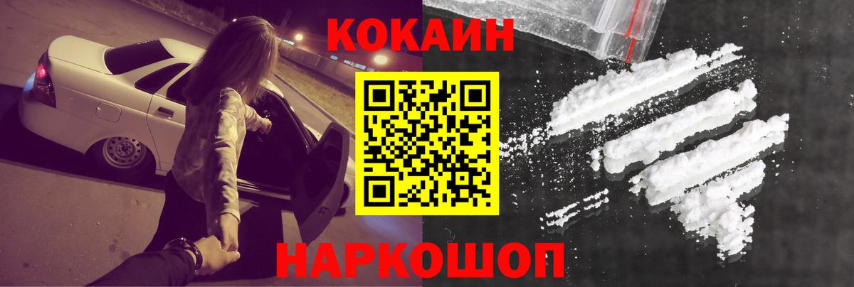Cocaine 98% Выборг