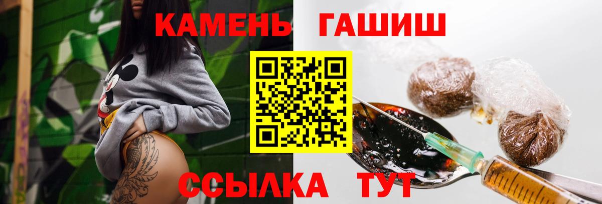 Выборг  Гашиш AMNESIA HAZE  ГАШ хэш  ГАШ  Вход с VPN 