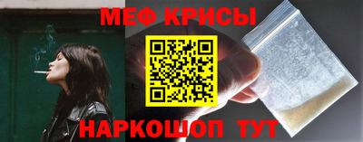 COCAINE Анжеро-Судженск