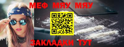 метадон Ангарск