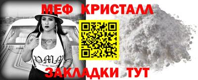 трава Анапа