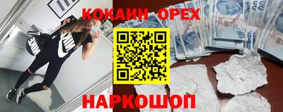 метадон Ангарск