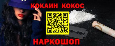 метадон Ангарск