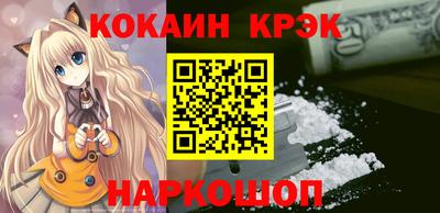 метадон Ангарск