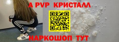 метадон Ангарск