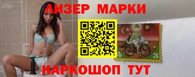 шишки Ачхой-Мартан