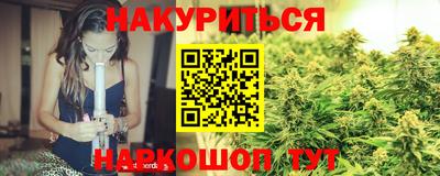 COCAINE Анжеро-Судженск