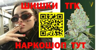 трава Анапа