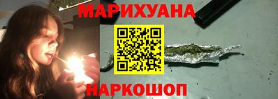 метадон Ангарск