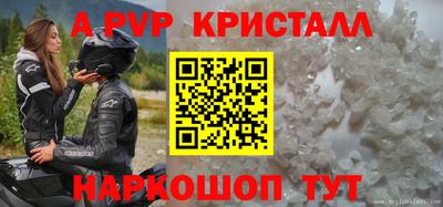 COCAINE Анжеро-Судженск