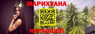 трава Анапа
