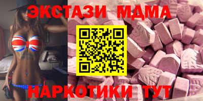 трава Анапа