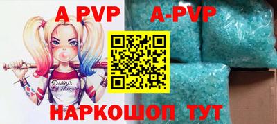метадон Ангарск