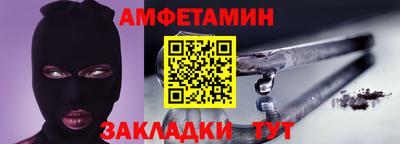 COCAINE Анжеро-Судженск