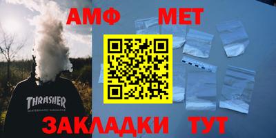 COCAINE Анжеро-Судженск