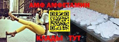 трава Анапа
