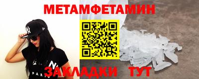 метадон Ангарск