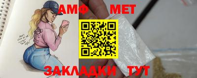 метадон Ангарск