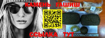 трава Анапа