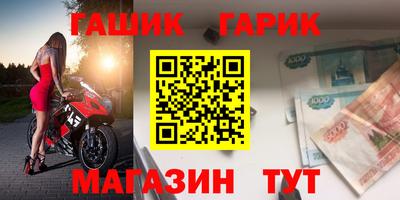 трава Анапа