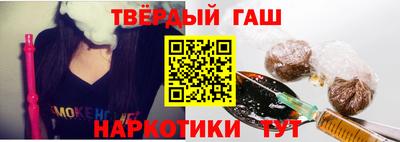 трава Анапа