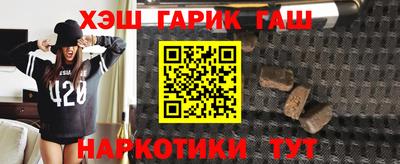 метадон Ангарск