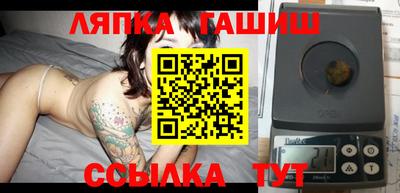 трава Анапа