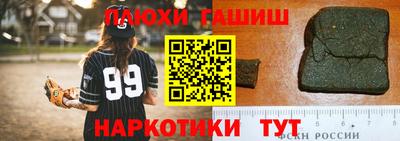 трава Анапа
