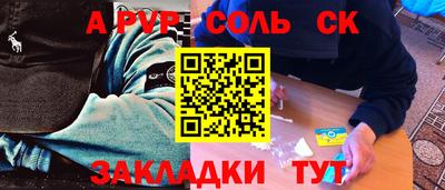 COCAINE Анжеро-Судженск