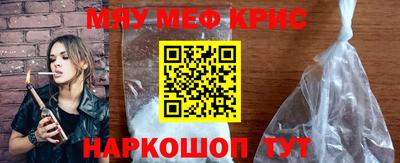 меф Аша