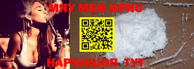 метадон Ангарск