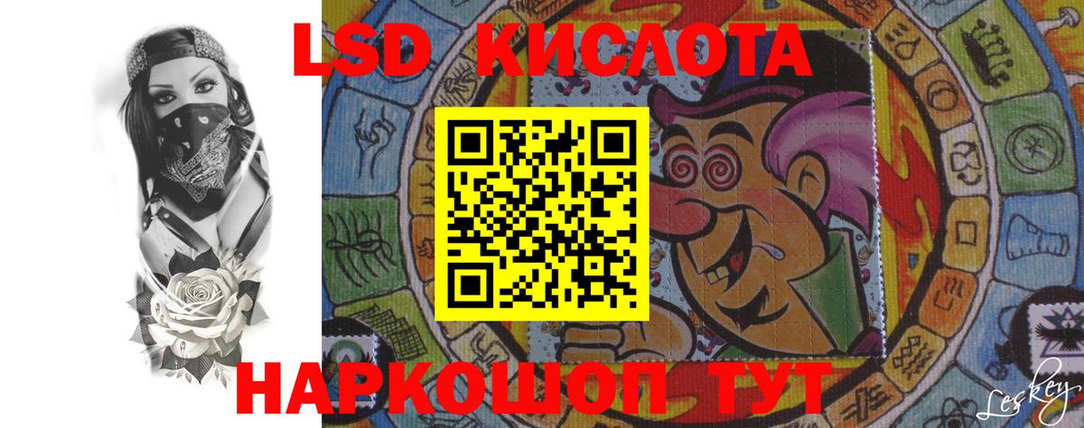 LSD-25 экстази ecstasy  Вход с VPN  Выборг 