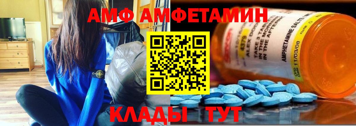 МЕТАМФЕТАМИН мет Выборг