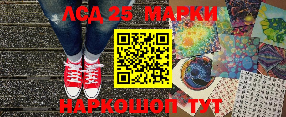 Марки N-bome 1,5мг  Марки N-bome 1,5мг  Наркотические марки  где продают   Вход с VPN  Выборг 