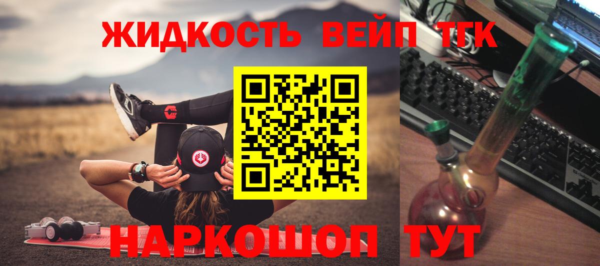 ТГК концентрат Выборг