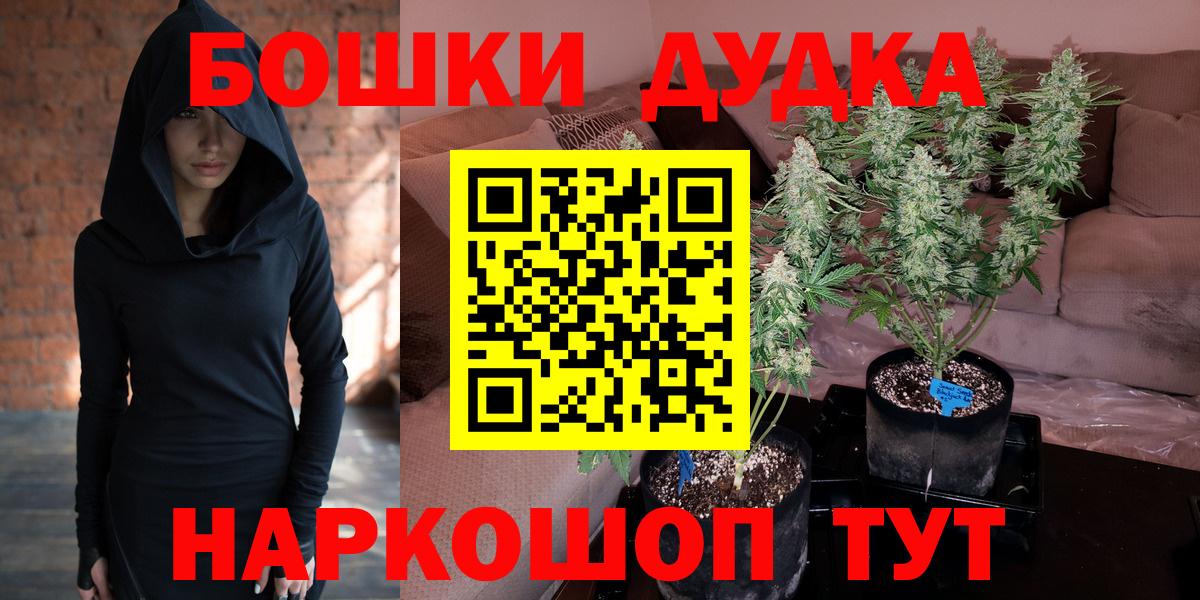 Выборг  Шишки марихуана AK-47  Вход с VPN  Шишки марихуана MAZAR  Бошки Шишки семена 